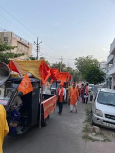 नवसंवत्सर-2081-2