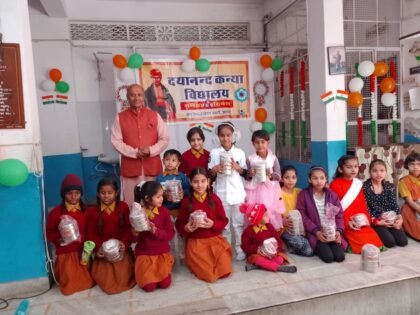 गणतंत्र दिवस 2025 (2)